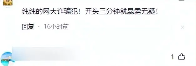 张涵予主演《寻龙诀:觅踪》上映首日遭观众集中质疑,片名关联性与内容完成度引发广泛讨论:资讯配图 张涵予主演《寻龙诀:觅踪》上映首日遭观众集中质疑,片名关联性与内容完成度引发广泛讨论:资讯配图