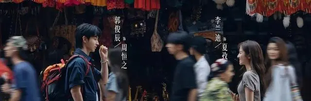 《喀什恋歌》登陆CCTV-1,8集迷你剧聚焦喀什女性返乡创业:资讯配图 《喀什恋歌》登陆CCTV-1,8集迷你剧聚焦喀什女性返乡创业:资讯配图
