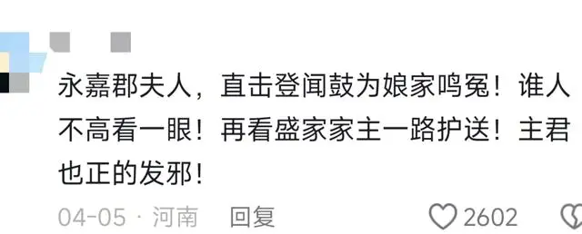 《知否》盛紘为何被观众公认为“最好命”角色:资讯配图 《知否》盛紘为何被观众公认为“最好命”角色:资讯配图