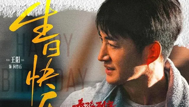 《奉陪到底》央八开播:王阳王骁演绎执行局双雄反目,真实案件撬动司法认知边界:情报图 《奉陪到底》央八开播:王阳王骁演绎执行局双雄反目,真实案件撬动司法认知边界:情报图