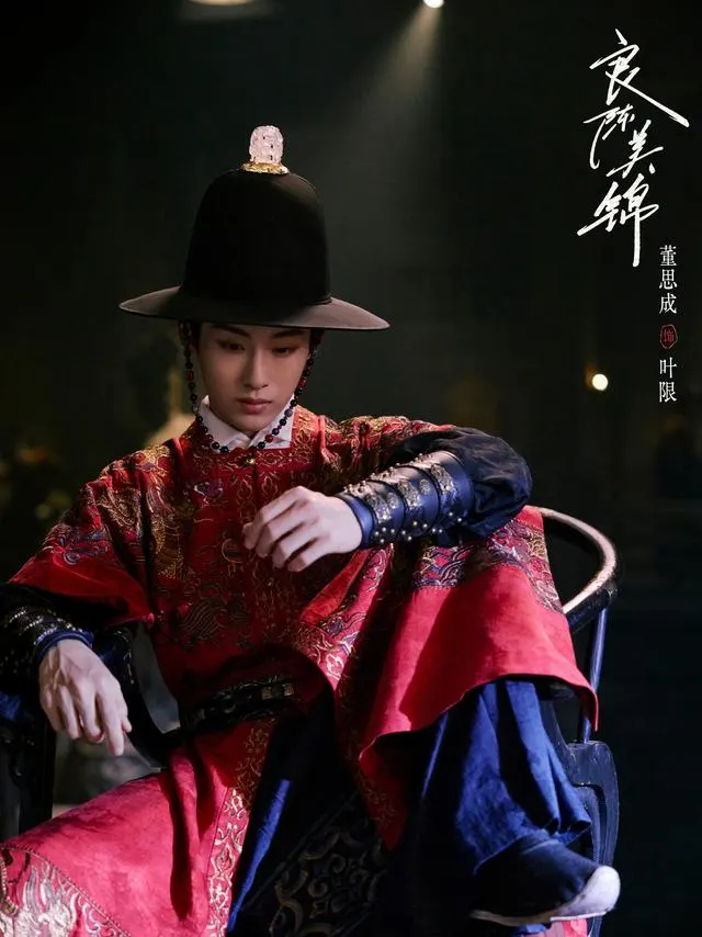 任敏此沙三度合作《良陈美锦》定档5月3日:情报图 任敏此沙三度合作《良陈美锦》定档5月3日:情报图