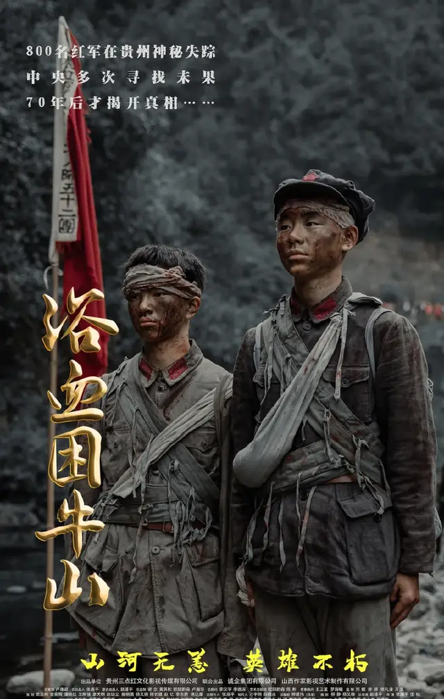 五一档票房破3亿元《寒战1994》《消失的人》《穿普拉达的女王2》居前三:情报图 五一档票房破3亿元《寒战1994》《消失的人》《穿普拉达的女王2》居前三:情报图