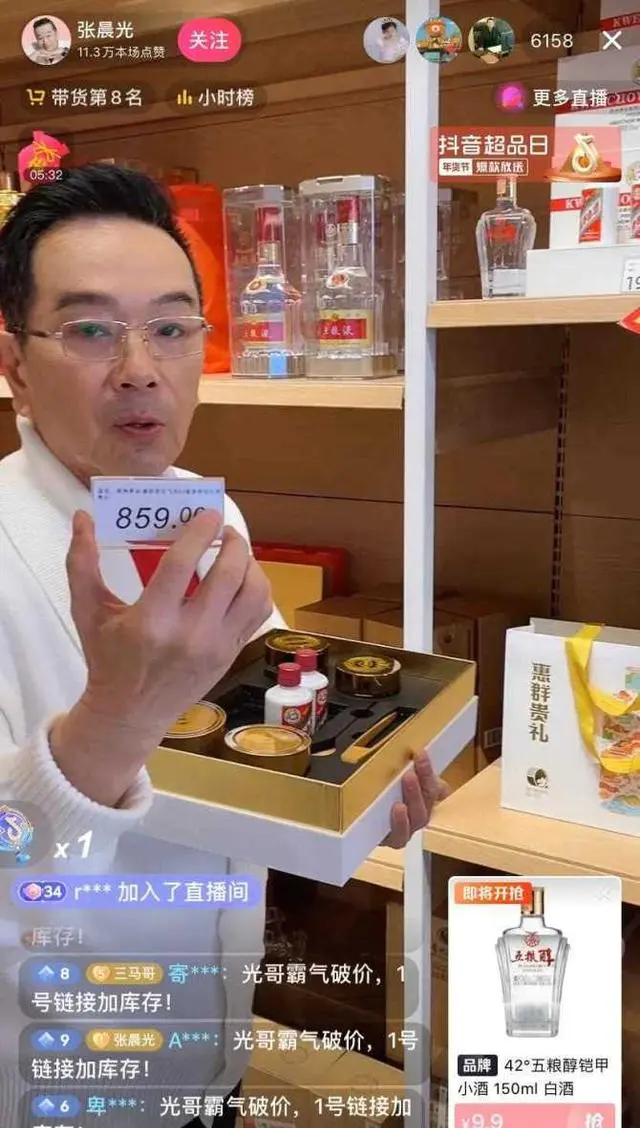 张晨光上海定居持续工作,七十岁兼顾影视剧与直播带货:资讯配图 张晨光上海定居持续工作,七十岁兼顾影视剧与直播带货:资讯配图