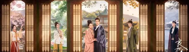 任敏此沙三度合作《良陈美锦》定档5月3日:细节速览 任敏此沙三度合作《良陈美锦》定档5月3日:细节速览