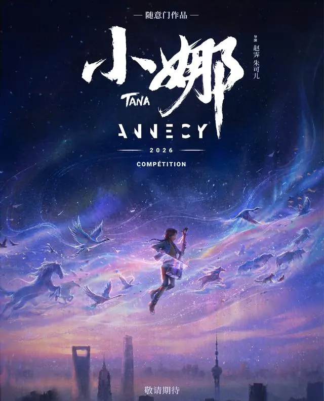 《小娜》开局评价走低,播出反馈出现分化:细节速览 《小娜》开局评价走低,播出反馈出现分化:细节速览