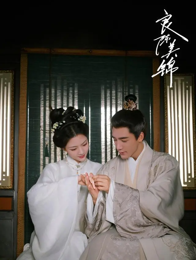 任敏此沙三度合作《良陈美锦》定档5月3日:资讯配图 任敏此沙三度合作《良陈美锦》定档5月3日:资讯配图