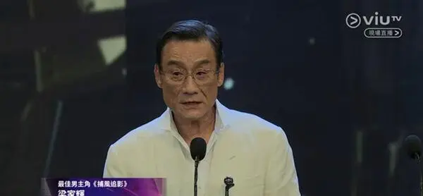 梁家辉第五次获金像奖影帝,廖子妤凭《像我这样的爱情》首封影后:情报图 梁家辉第五次获金像奖影帝,廖子妤凭《像我这样的爱情》首封影后:情报图