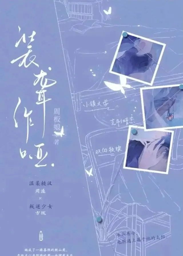 屈楚萧孙千主演《月下烟火》五月中旬福建开机:情报图 屈楚萧孙千主演《月下烟火》五月中旬福建开机:情报图