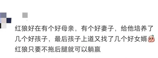 《知否》盛紘为何被观众公认为“最好命”角色:细节速览 《知否》盛紘为何被观众公认为“最好命”角色:细节速览