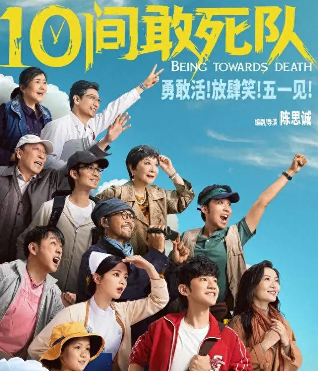 2026五一档首日票房3.2亿元创五年新低:细节速览 2026五一档首日票房3.2亿元创五年新低:细节速览