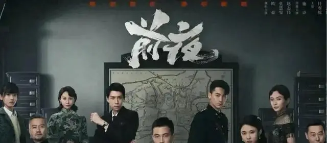 《暗夜归途》北京卫视开播首日收视登顶:细节速览 《暗夜归途》北京卫视开播首日收视登顶:细节速览