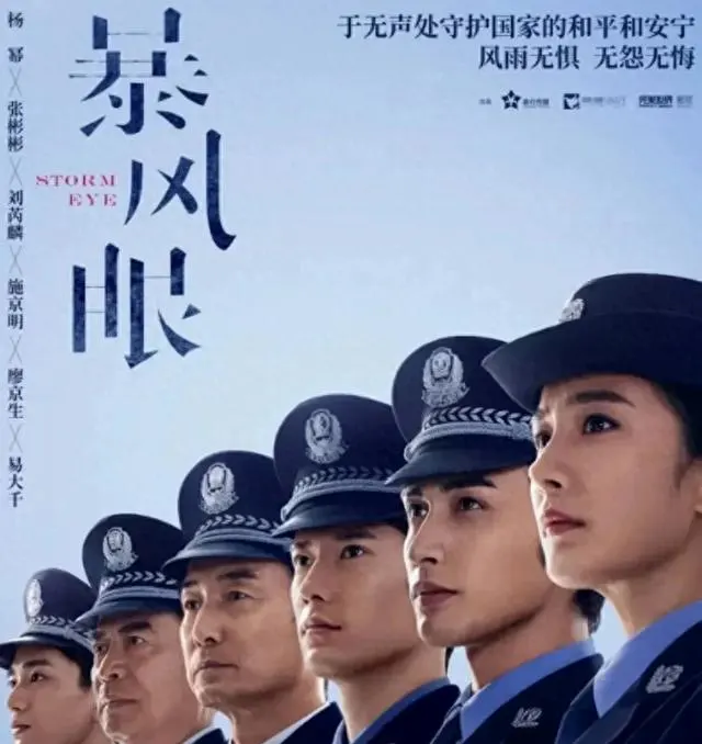 东方卫视开播40集国安题材剧《密战》:细节速览 东方卫视开播40集国安题材剧《密战》:细节速览