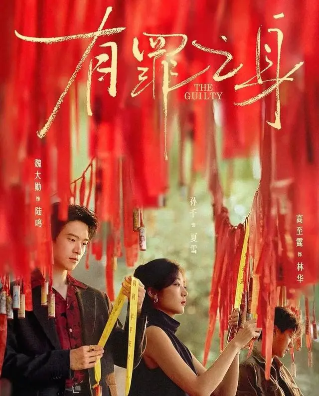 迷雾剧场10部悬疑刑侦剧清单发布,含《沉默的真相》《乌云之上》等作品:资讯配图 迷雾剧场10部悬疑刑侦剧清单发布,含《沉默的真相》《乌云之上》等作品:资讯配图