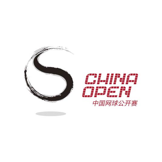 中国网球公开赛女单第4轮 斯瓦泰克1-2纳瓦罗20251001