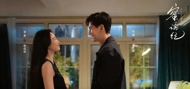 《冰湖重生》收视登顶1.846%，楚乔IP改编引观众集体质疑：情报图