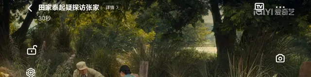 《八千里路云和月》预告释出韩小月衣冠冢前见花落泪：细节速览