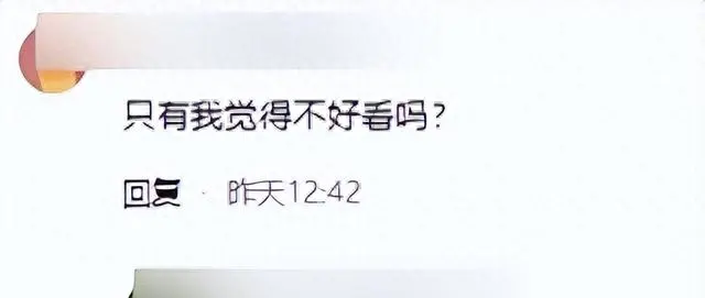 张涵予主演《寻龙诀：觅踪》上映首日遭观众集中质疑，片名关联性与内容完成度引发广泛讨论：细节速览