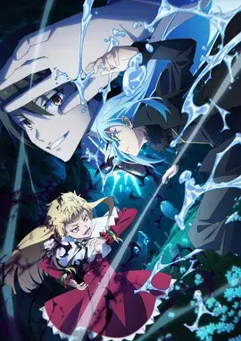 关于我转生变成史莱姆这档事第四季：封面