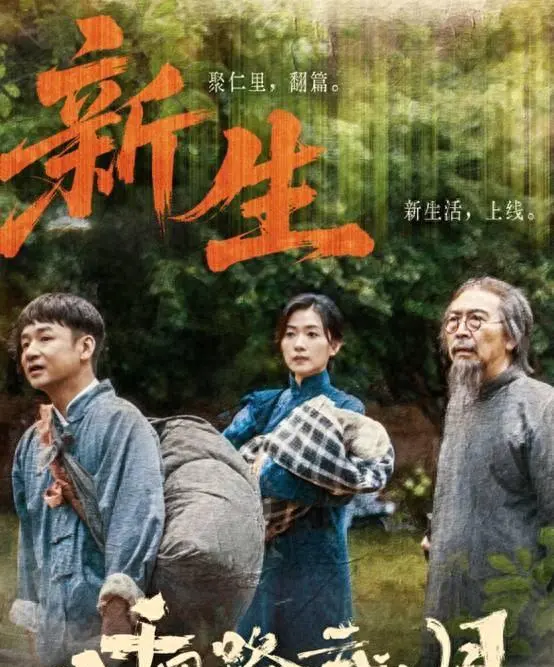 张永新新剧《八千里路云和月》口碑滑坡，年代战争叙事失衡引争议：细节速览