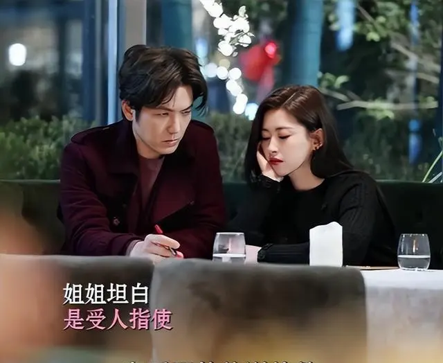 《蜜语纪》鲁贞贞指使安装窃听器被警方逮捕：情报图