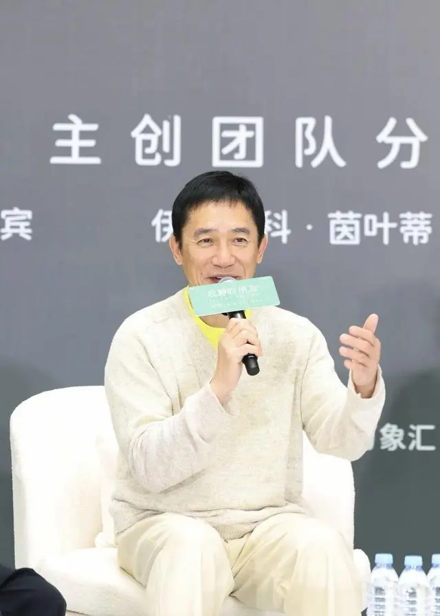 梁朝伟携威尼斯获奖片《寂静的朋友》亮相昆山首映分享会：资讯配图