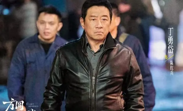 《方圆八百米》高松格自杀引爆父子对立，陈辉身份真相浮出水面：细节速览