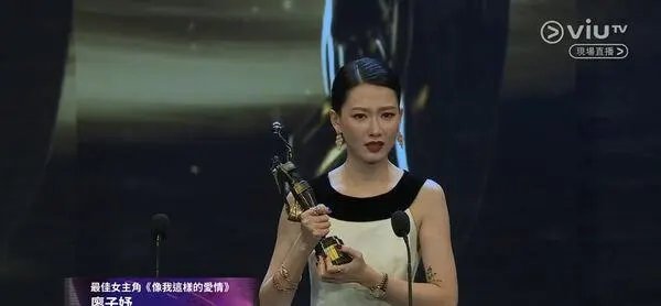 梁家辉第五次获金像奖影帝，廖子妤凭《像我这样的爱情》首封影后：资讯配图