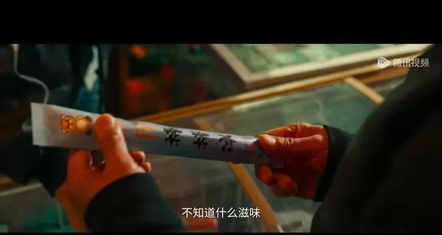 《方圆八百米》开播4集登顶飙升榜，丁勇岱许凯演绎丰阳悬案：情报图