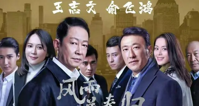 4月20日央视及多卫视晚间剧集排播更新，《我和我的三个姐姐》《问天》等集中播出：细节速览