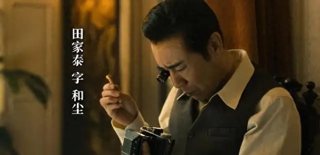 于和伟《八千里路云和月》两场吃戏成表演教科书：细节速览