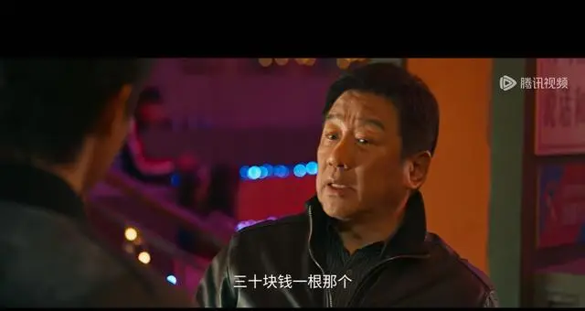 《方圆八百米》开播4集登顶飙升榜，丁勇岱许凯演绎丰阳悬案：资讯配图