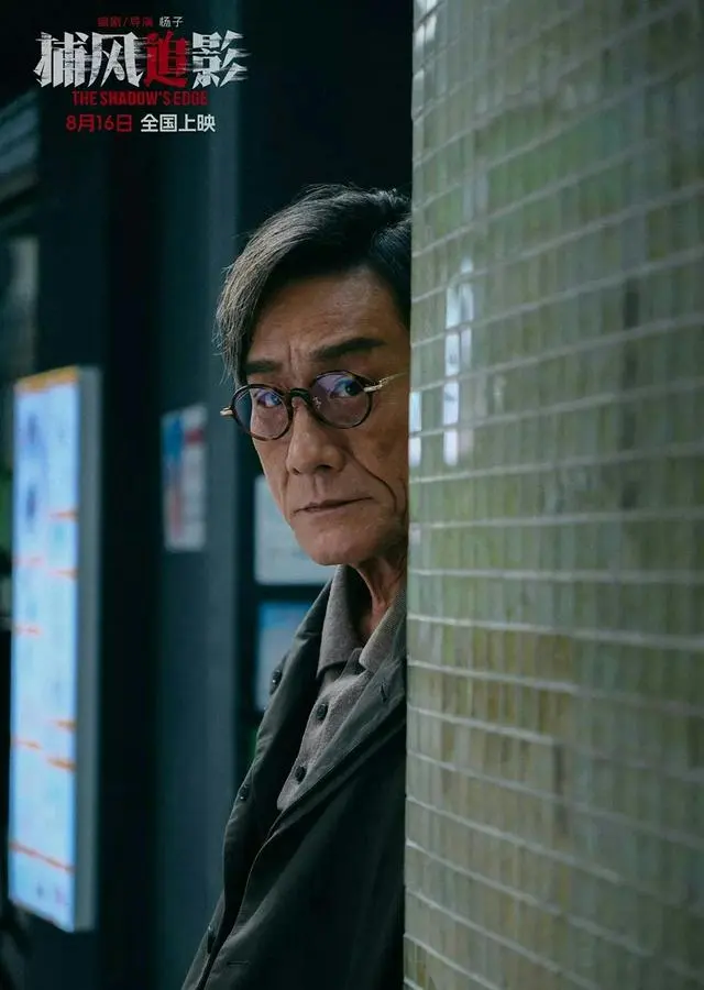 梁家辉四度封帝廖子妤首摘影后第44届香港电影金像奖揭晓：细节速览