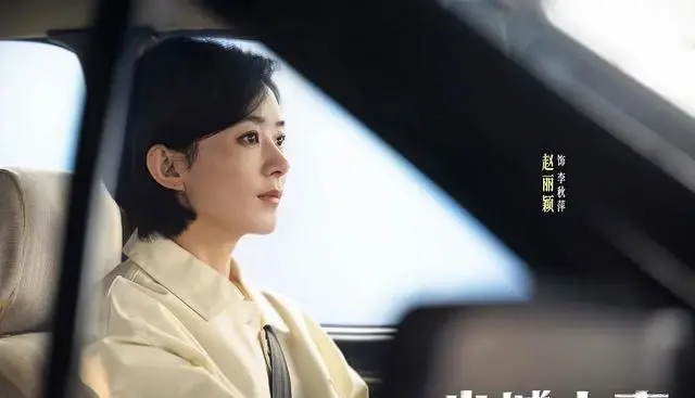 《冰湖重生》收视登顶1.846%，楚乔IP改编引观众集体质疑：资讯配图