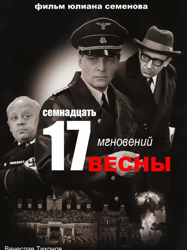 《国土安全》《夜班经理》等10部欧美谍战剧入选高分片单：情报图