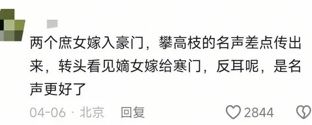 《知否》盛紘为何被观众公认为“最好命”角色：情报图