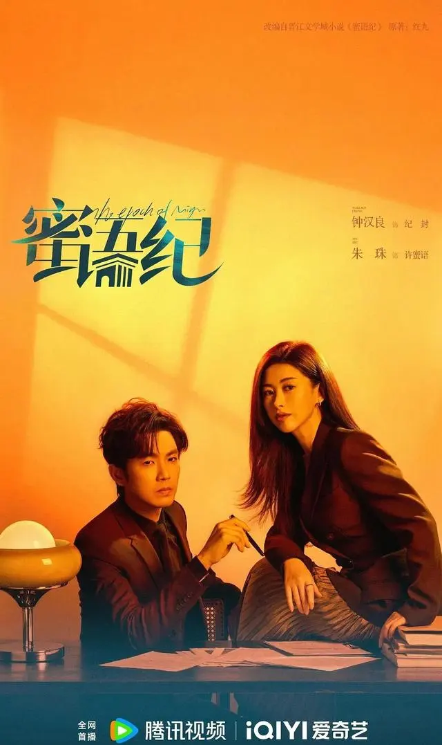 丁勇岱许凯父子对峙《10方圆八百米》开播，五部新剧集中上线：资讯配图