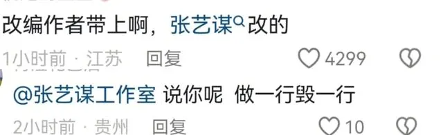 张艺谋执导版《印象·刘三姐》“少女沐浴”段落再引造型争议：情报图
