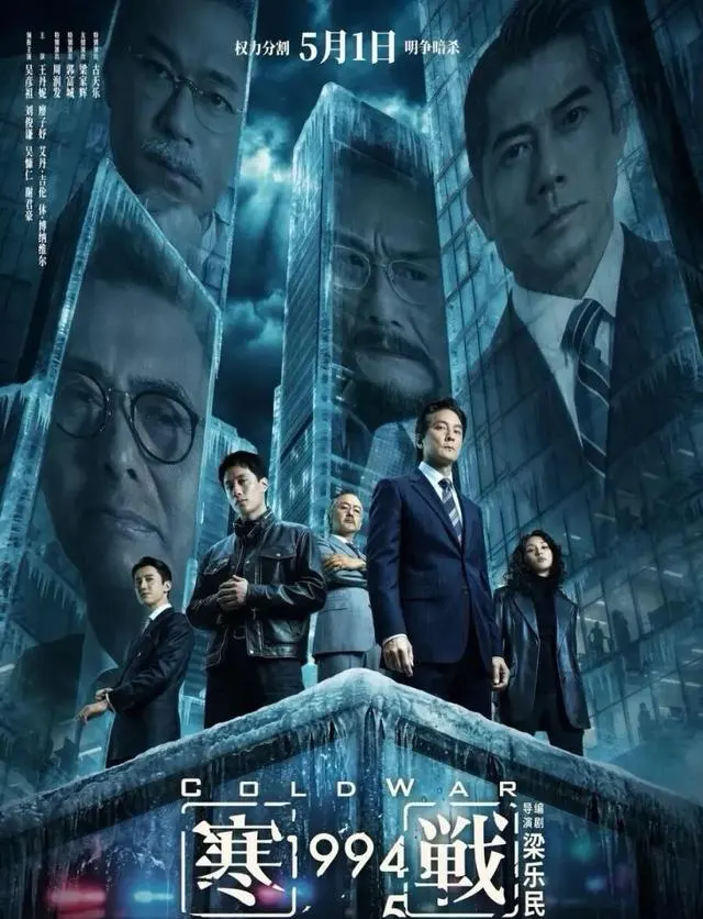 2026五一档19部新片上映总票房破130亿：情报图