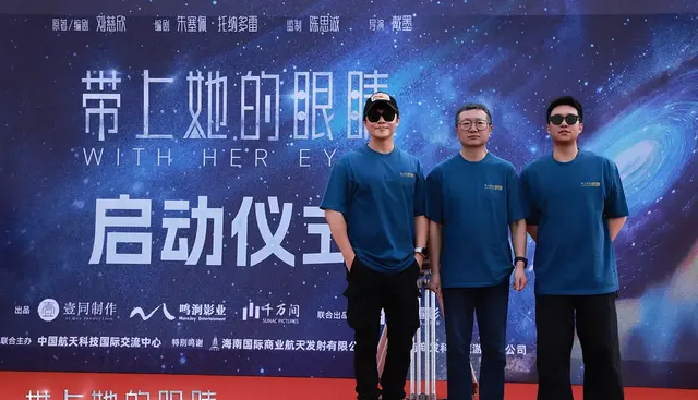 张艺谋执导《三体》电影已筹备两年，陈思诚《带上她的眼睛》复拍中：资讯配图