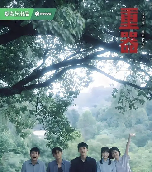 《重器》定档央视一套，聚焦1979—1997年中国法治建设历程：细节速览