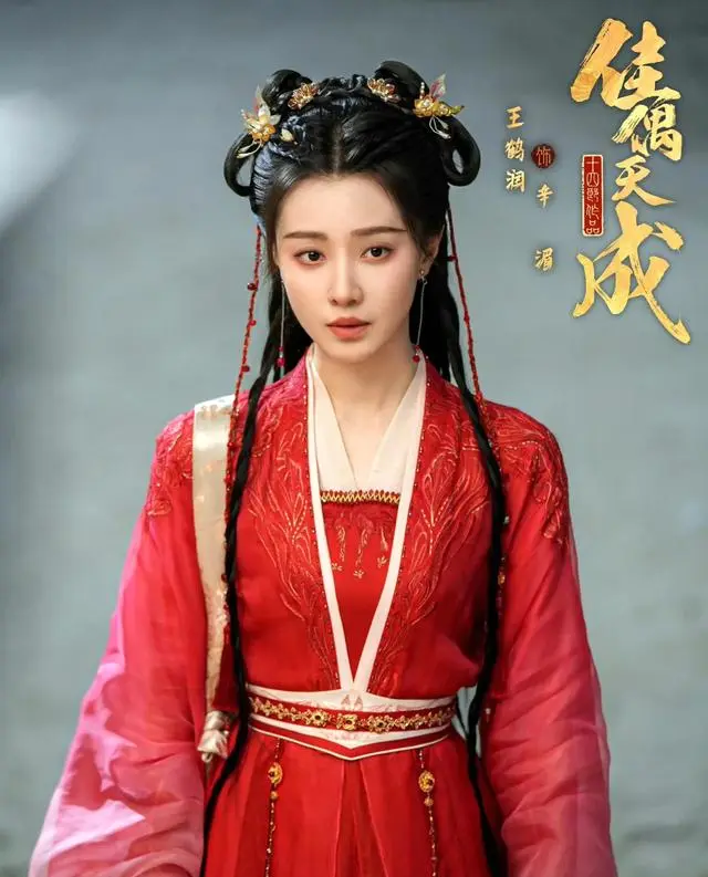 《佳偶天成》妆造争议下剧情获观众认可：情报图