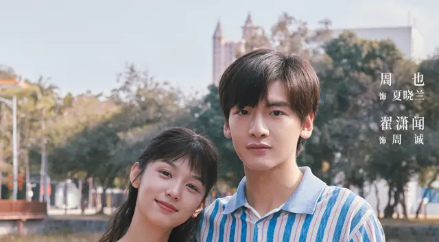 《你好1983》聚焦1983年河南农村女性生存实态：资讯配图