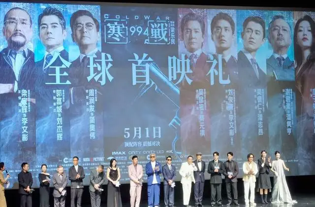深圳出品《给阿嬷的情书》五一档票房破4900万元：情报图