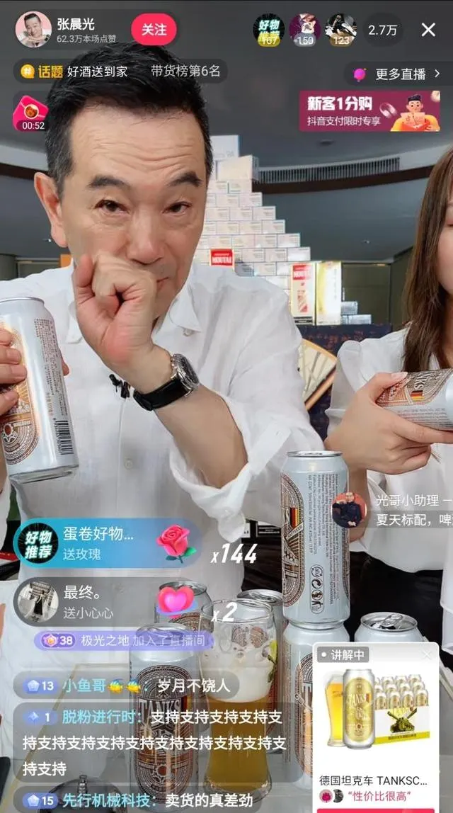 张晨光上海定居持续工作，七十岁兼顾影视剧与直播带货：情报图