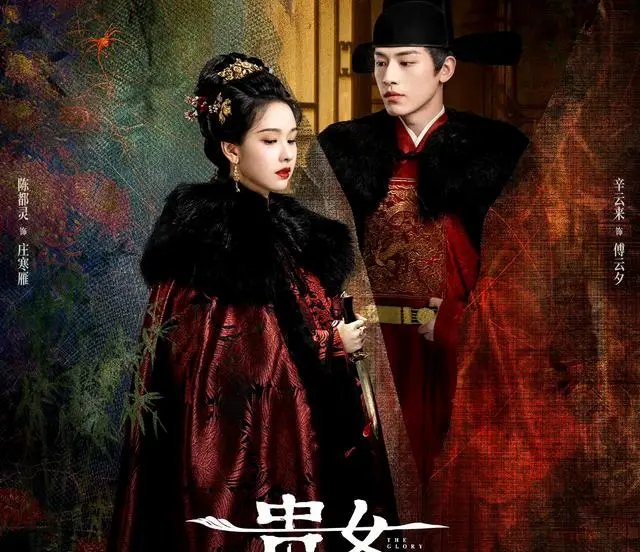 《长月烬明》《锦衣之下》等剧集中情侣同色系穿搭成视觉符号：情报图