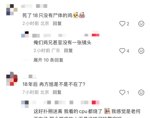 优酷《黑夜告白》上线一周热度破8500，豆瓣评分8.2：资讯配图