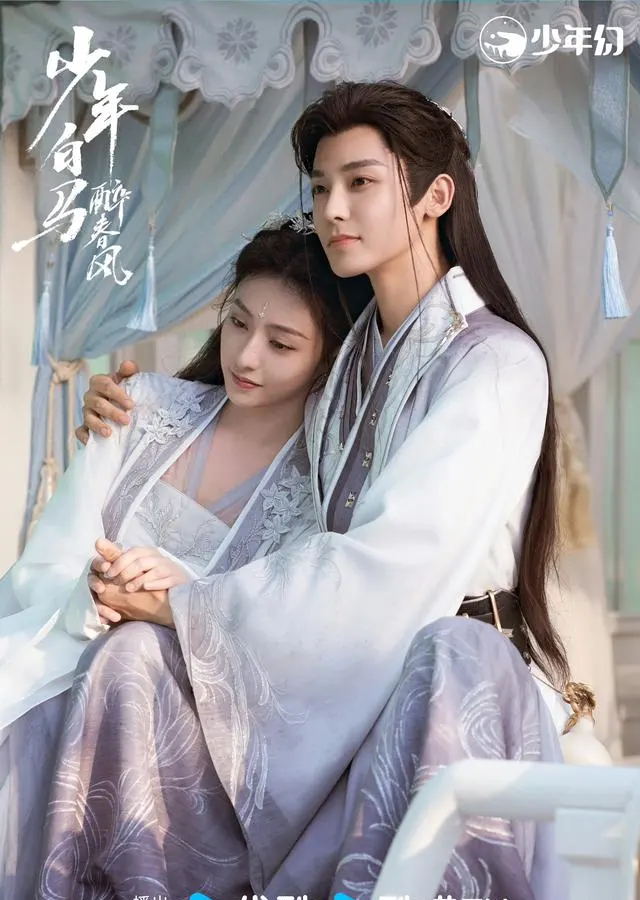 《长月烬明》《锦衣之下》等剧集中情侣同色系穿搭成视觉符号：细节速览