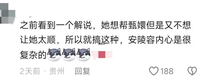 安陵容临终暗示皇后害纯元却未明言原因解析:资讯配图 安陵容临终暗示皇后害纯元却未明言原因解析:资讯配图