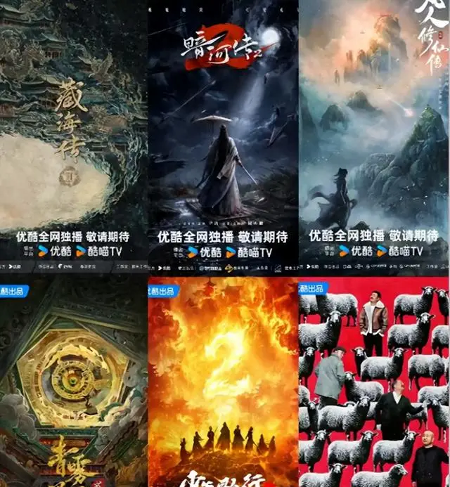 《凡人修仙传》《藏海传》《暗河传》三部优酷男频剧确认续拍：细节速览