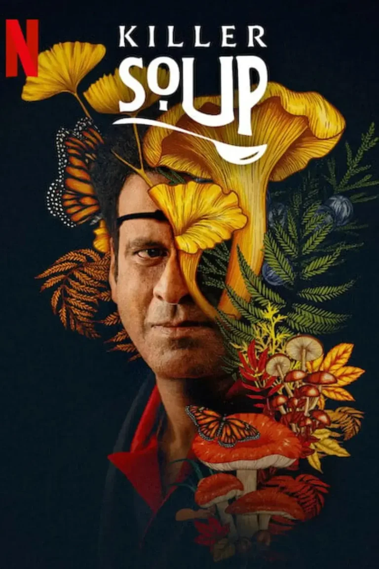 《一锅大麻烦》全集高清完整版在线观看与剧情解析